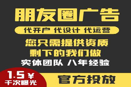 百度广告推广在旅游行业的成功实践