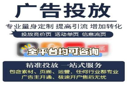 提升sem广告效果，看这些竞价运营案例的启示